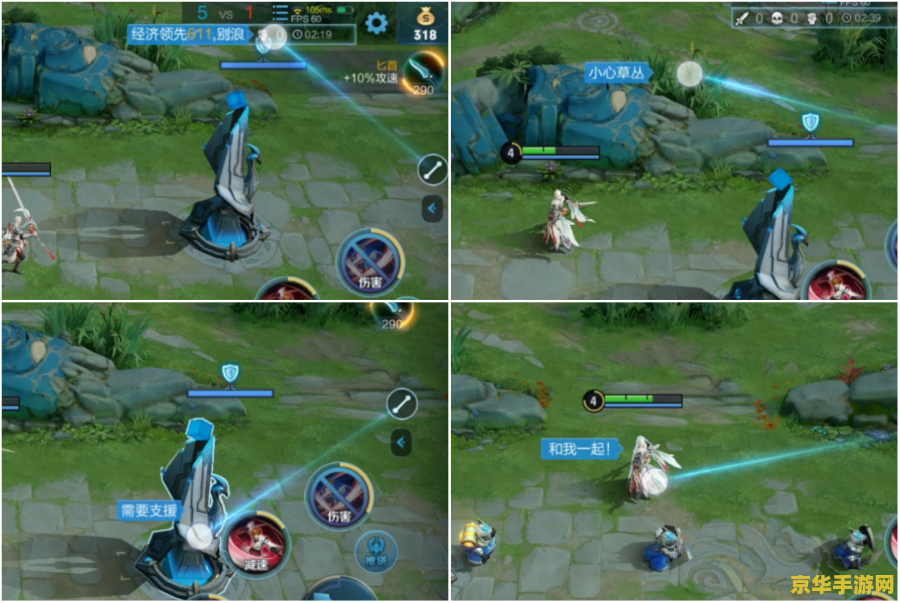 王者荣耀怎么使用快捷讯号 王者荣耀怎么使用快捷讯号