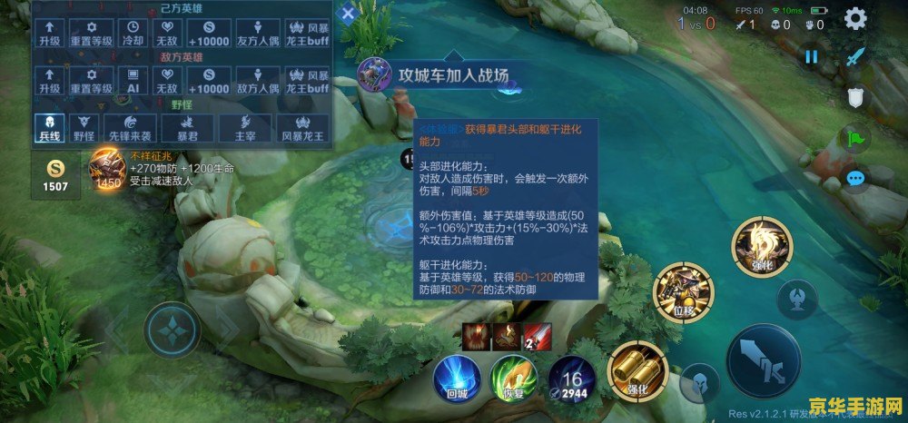 王者荣耀怎么提高推进能力 王者荣耀怎么提高推进能力