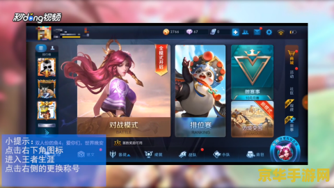 王者荣耀怎么替换局内快捷消息 王者荣耀怎么替换局内快捷消息 王者荣耀怎么替换局内快捷消息 王者荣耀怎么替换局内快捷消息