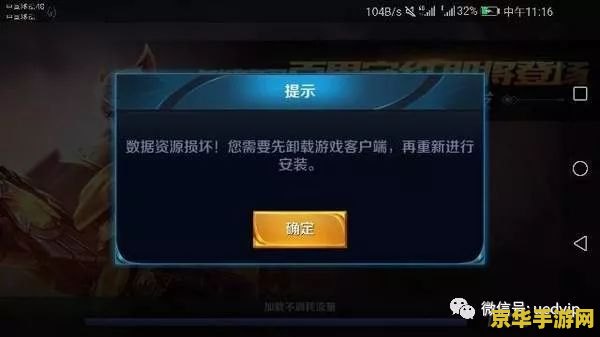 王者荣耀怎么突破防沉迷 王者荣耀如何合法合规地管理游戏时间