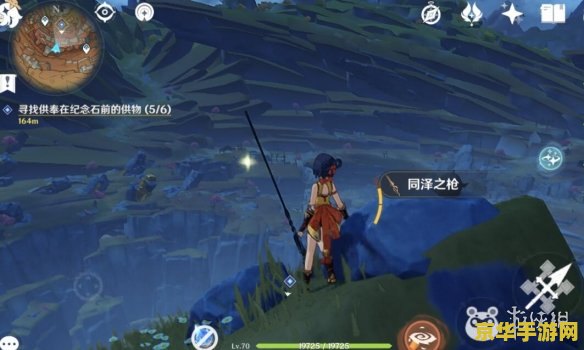 原神岩王爷雕像在哪里 原神岩王爷雕像探索指南