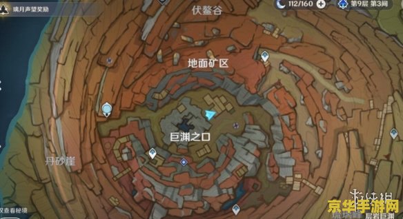 原神岩王爷雕像在哪里 原神岩王爷雕像探索指南