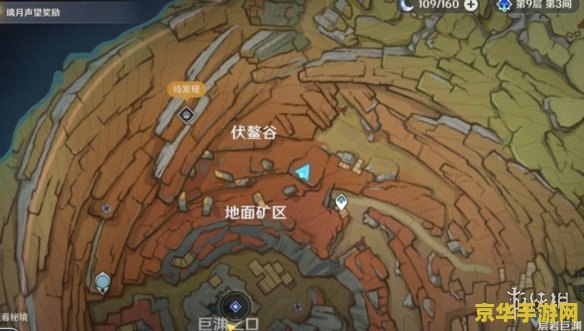 原神岩王爷雕像在哪里 原神岩王爷雕像探索指南