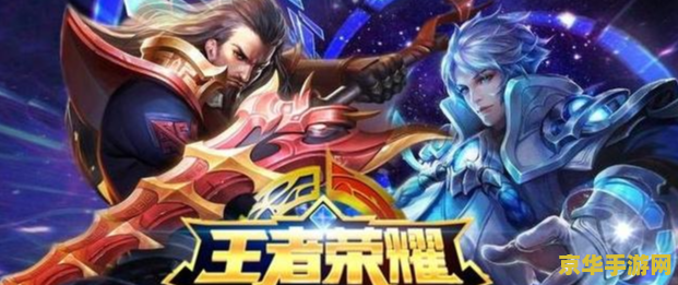 王者荣耀怎么团队配合 王者荣耀团队配合策略 王者荣耀怎么团队配合 王者荣耀团队配合策略