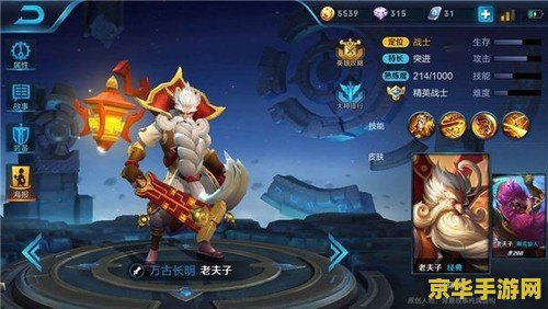 王者荣耀怎么推塔10000点 王者荣耀：高效推塔10000点攻略