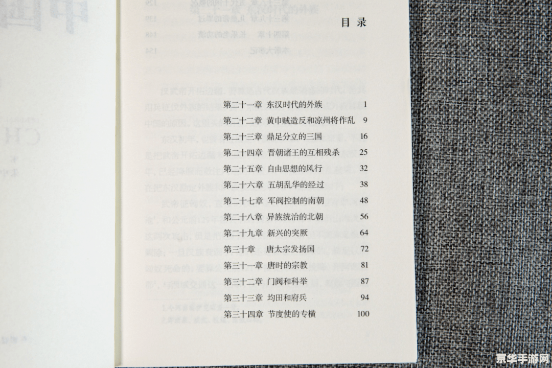 原神公义的一封家信有什么用 原神中公义的一封家信的作用