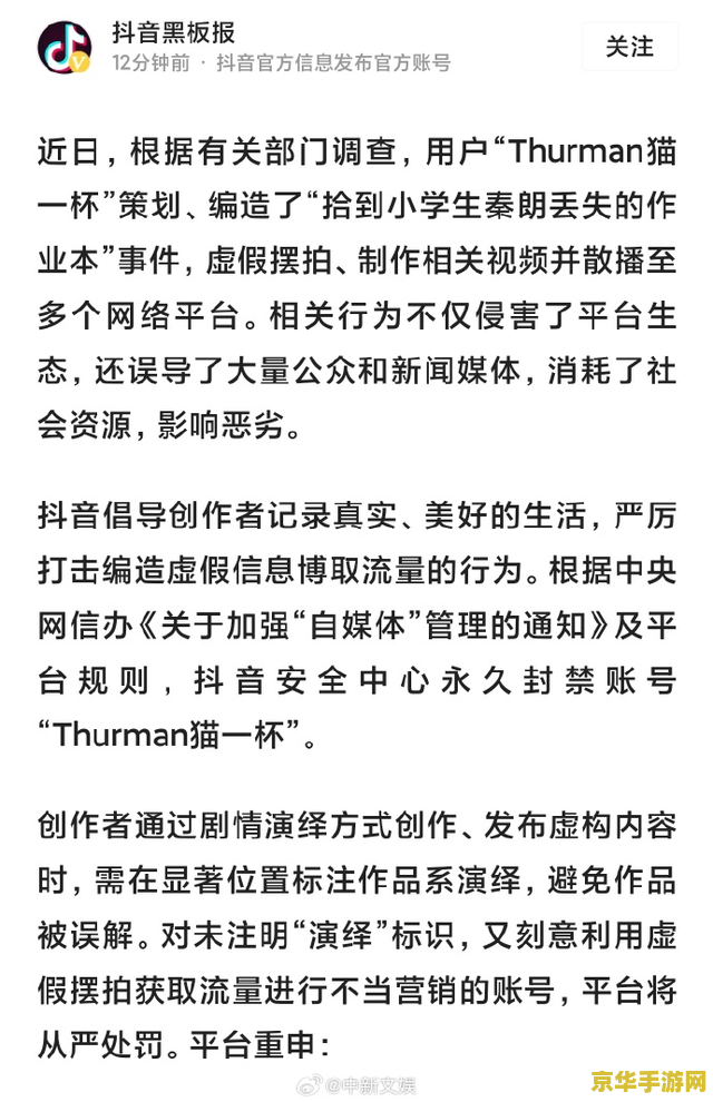 原神公义的一封家信有什么用 原神中公义的一封家信的作用