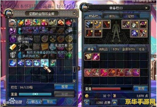 原神绝版的东西 原神绝版的东西：稀有物品与限定回忆