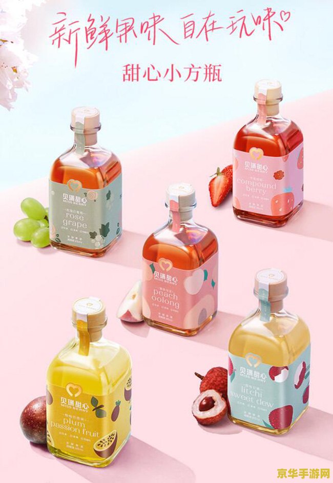 原神甜心果酒湖配方 原神甜馨果酒湖配方解析