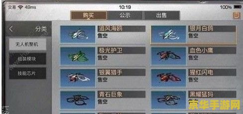 原神鱼饵配方图怎么弄 原神鱼饵配方图获取攻略