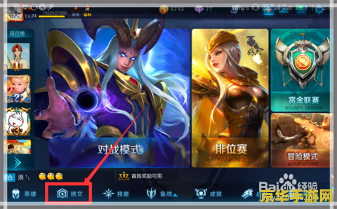 王者荣耀怎么王者碎片 王者荣耀怎么获取王者碎片