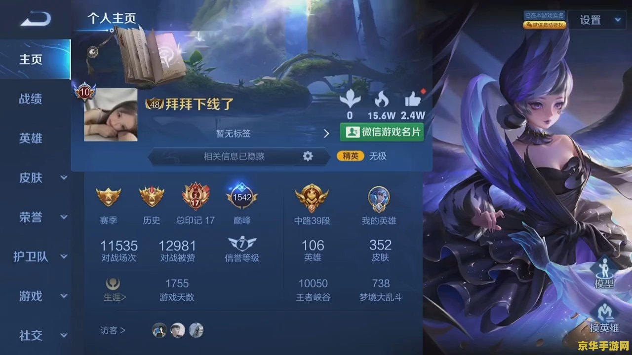 王者荣耀怎么延长 王者荣耀如何延长游戏乐趣与竞技体验 王者荣耀怎么延长 王者荣耀如何延长游戏乐趣与竞技体验