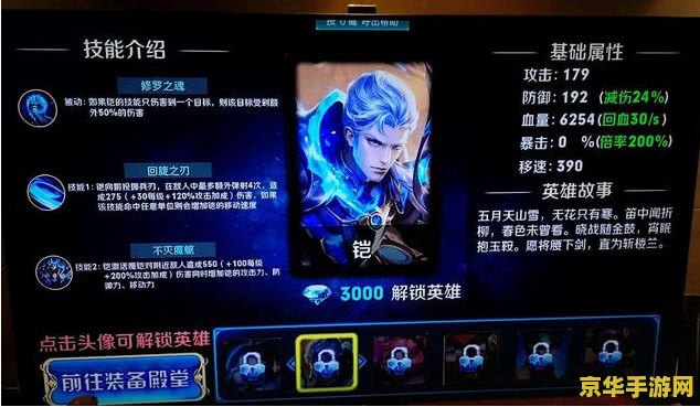 王者荣耀怎么一个字 王者荣耀之魅力解析