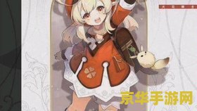 原神可莉怎么翻滚 原神可莉怎么翻滚