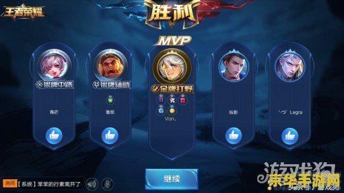 王者荣耀怎么用技能推塔 王者荣耀：高效运用技能推塔策略