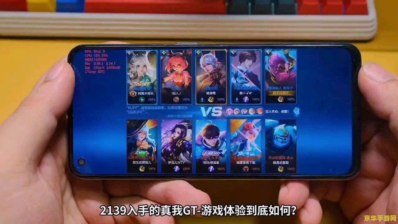 王者荣耀怎么语音打 <h1>王者荣耀如何高效使用语音交流</h1>