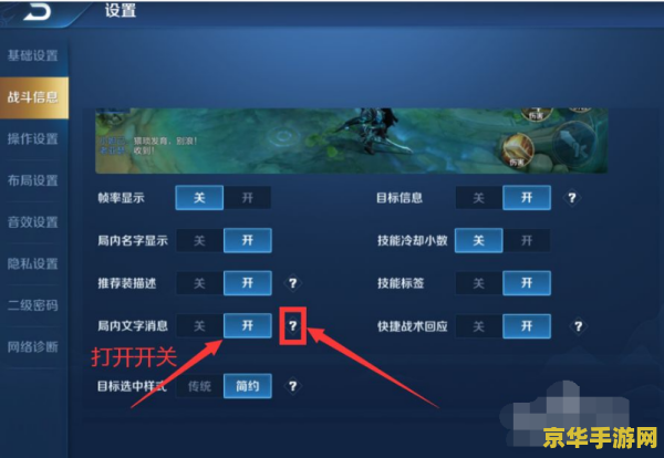 王者荣耀怎么语音转化文字 王者荣耀如何实现语音转化文字