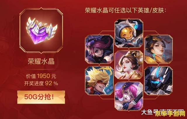 王者荣耀怎么赠送王者水晶 王者荣耀怎么赠送王者水晶