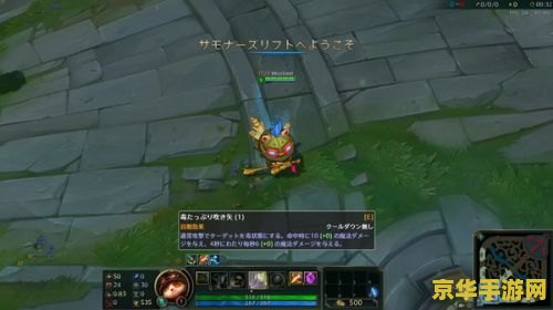 英雄联盟有日服吗 英雄联盟有日服吗？