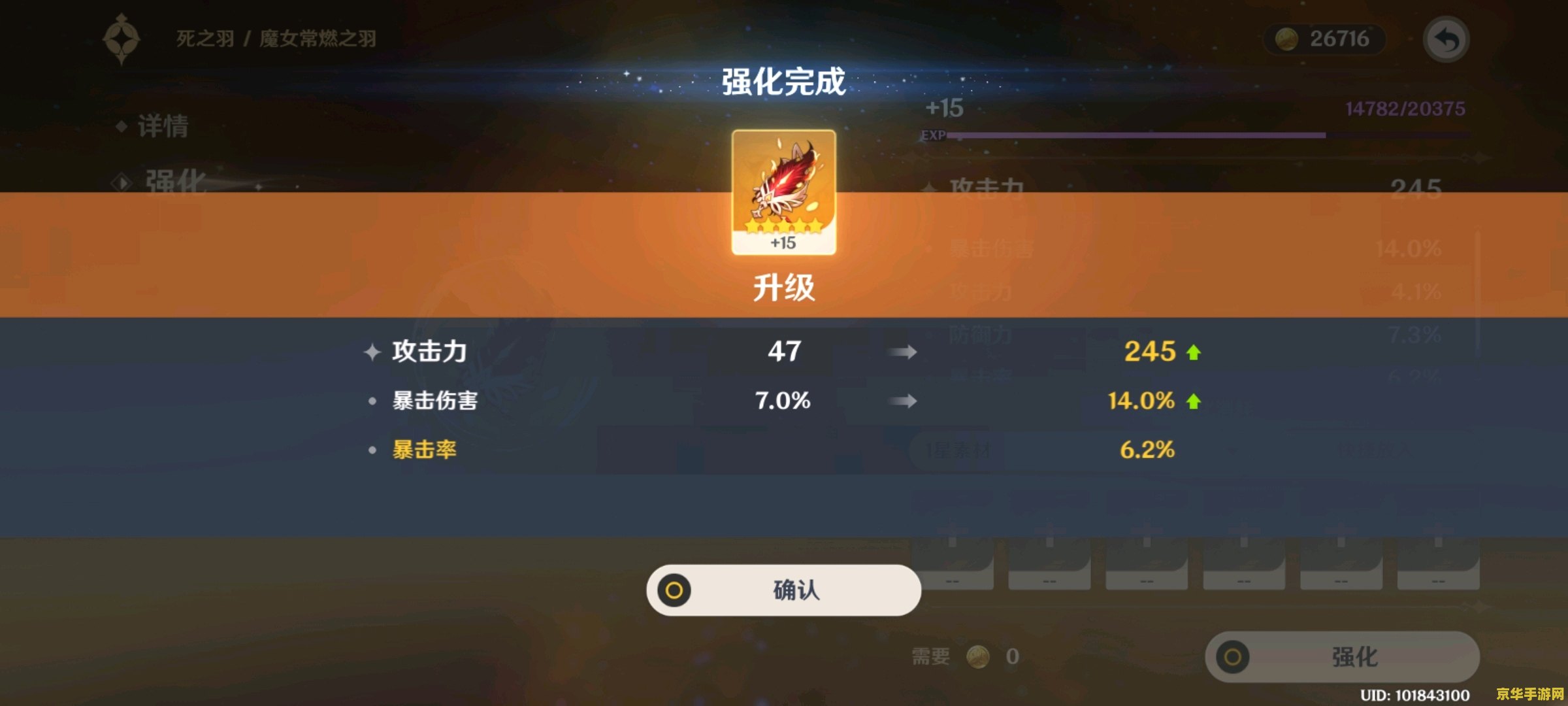 原神初始号被找回怎么办 原神初始号被找回怎么办