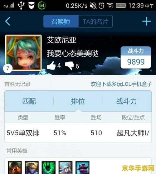 英雄联盟大师维护机制 英雄联盟大师段位维护机制