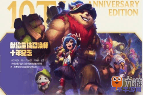 英雄联盟手游领皮肤 &lt;h1&gt;英雄联盟手游领皮肤全攻略&lt;/h1&gt;
