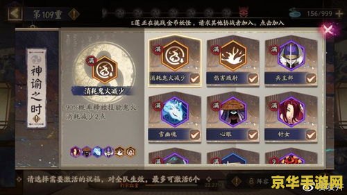 原神哪个阵容最强 原神哪个阵容最强