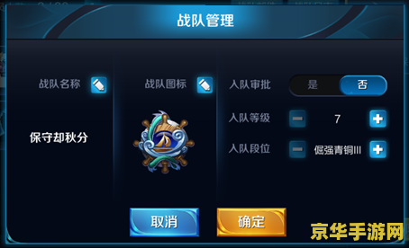 王者荣耀战队赛是怎么玩 王者荣耀战队赛玩法详解