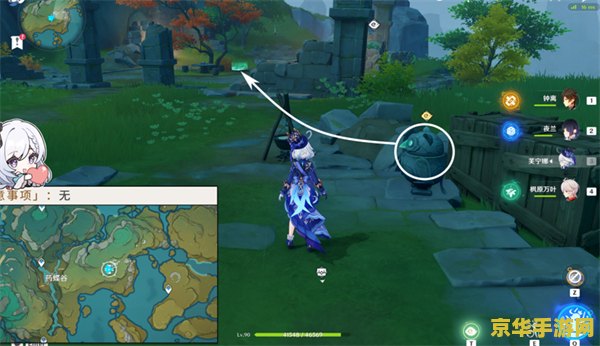 原神赤王遗迹怎么旋转 原神赤王遗迹石碑旋转攻略