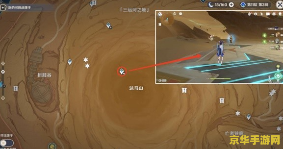 原神赤王遗迹怎么旋转 原神赤王遗迹石碑旋转攻略