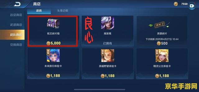 王者荣耀战队赛怎么开不了 王者荣耀战队赛无法开启的原因及解决方法