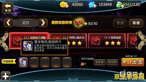 英雄联盟碎片合成公式 英雄联盟碎片合成公式解析