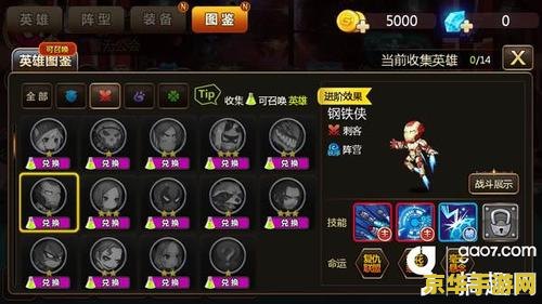 英雄联盟碎片合成公式 英雄联盟碎片合成公式解析