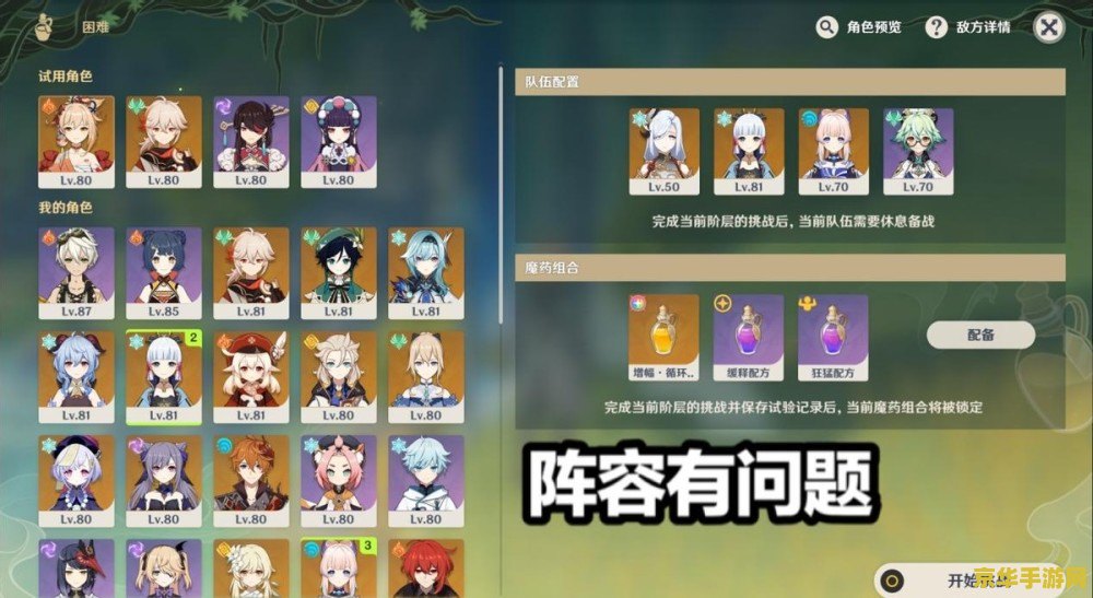 原神新手速刷原石 原神新手速刷原石攻略