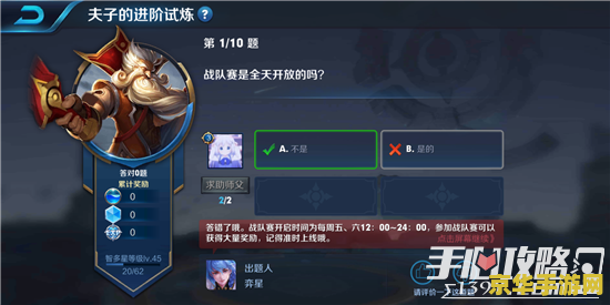 王者荣耀战队怎么换队长 王者荣耀战队如何换队长 王者荣耀战队怎么换队长 王者荣耀战队如何换队长