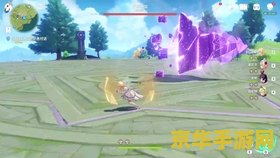 原神怎么阻止无相之雷回血 原神怎么阻止无相之雷回血