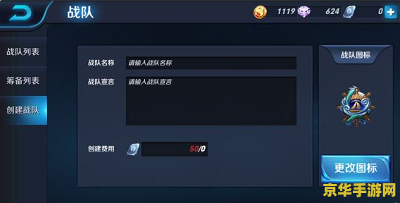 王者荣耀战队怎么升级人数 王者荣耀战队怎么升级人数 王者荣耀战队怎么升级人数 王者荣耀战队怎么升级人数