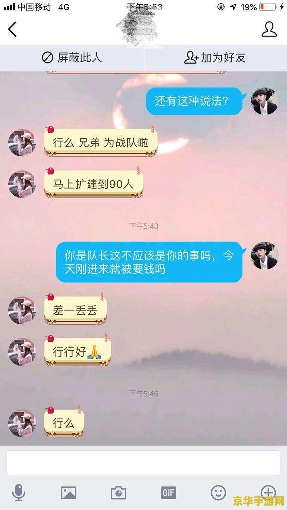 王者荣耀战队怎么修改微信群 王者荣耀战队如何修改微信群 王者荣耀战队怎么修改微信群 王者荣耀战队如何修改微信群