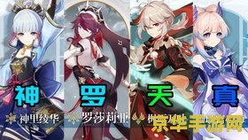 原神灵矩有宝予何人无名的宝藏 原神灵矩有宝予何人：揭秘无名宝藏的奇妙之旅