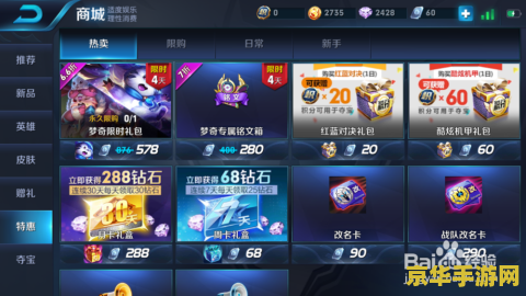 王者荣耀战队职务怎么改 王者荣耀战队职务更改指南 王者荣耀战队职务怎么改 王者荣耀战队职务更改指南