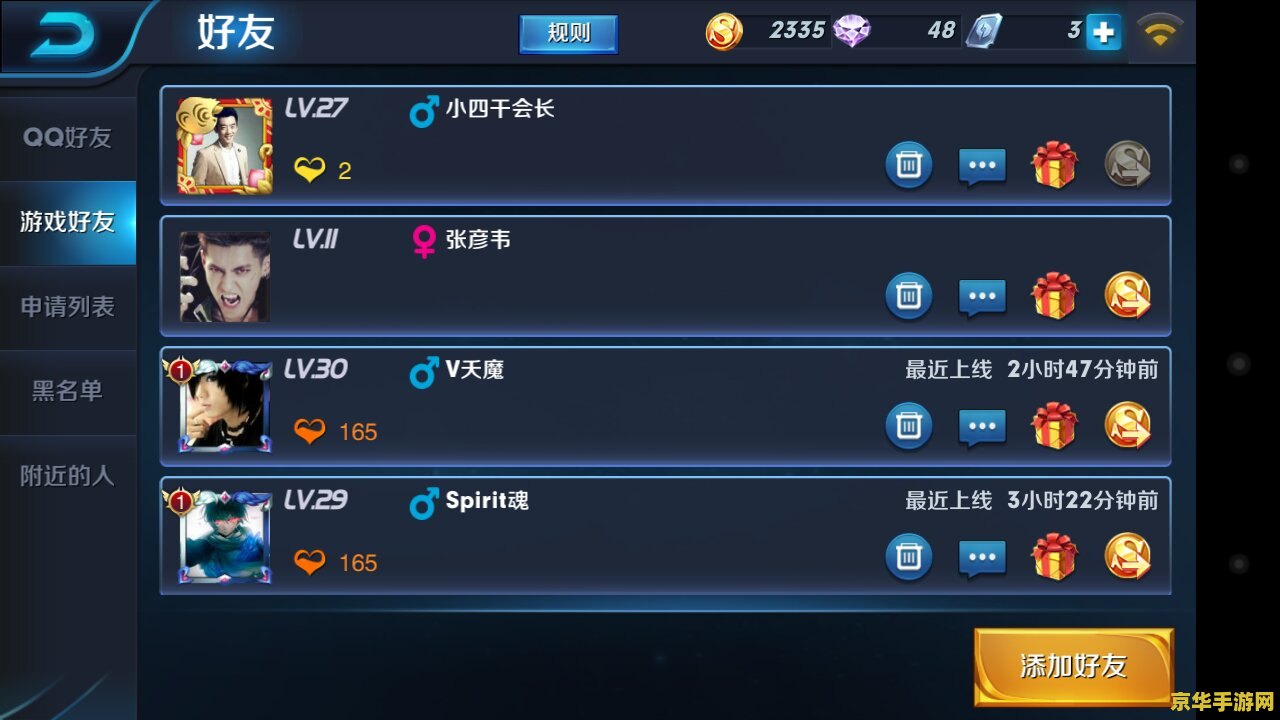 王者荣耀战队指挥怎么没了 王者荣耀战队指挥的消失