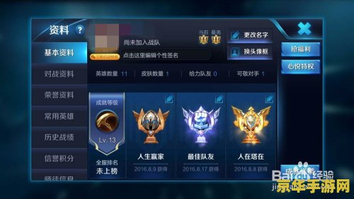 王者荣耀这区人少怎么办 王者荣耀这区人少怎么办：解决方案与游戏体验优化