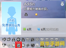 英雄联盟点燃图标图片 英雄联盟点燃图标深度解析