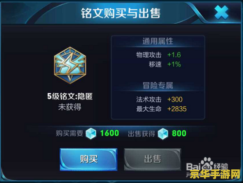 王者荣耀职业选手怎么玩 王者荣耀职业选手怎么玩 王者荣耀职业选手怎么玩 王者荣耀职业选手怎么玩