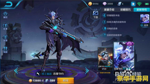 王者荣耀职业选手怎么玩 王者荣耀职业选手怎么玩 王者荣耀职业选手怎么玩 王者荣耀职业选手怎么玩