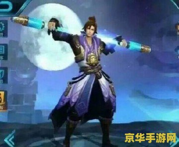 王者荣耀至尊宝皮肤怎么获取的 王者荣耀至尊宝皮肤获取方式解析