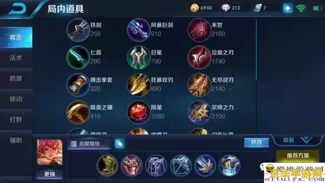 王者荣耀中副队怎么确定的 王者荣耀中副队怎么确定的