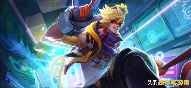 王者荣耀中副队怎么确定的 王者荣耀中副队怎么确定的