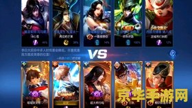 王者荣耀中李白大招怎么开启 王者荣耀中李白大招的开启方法