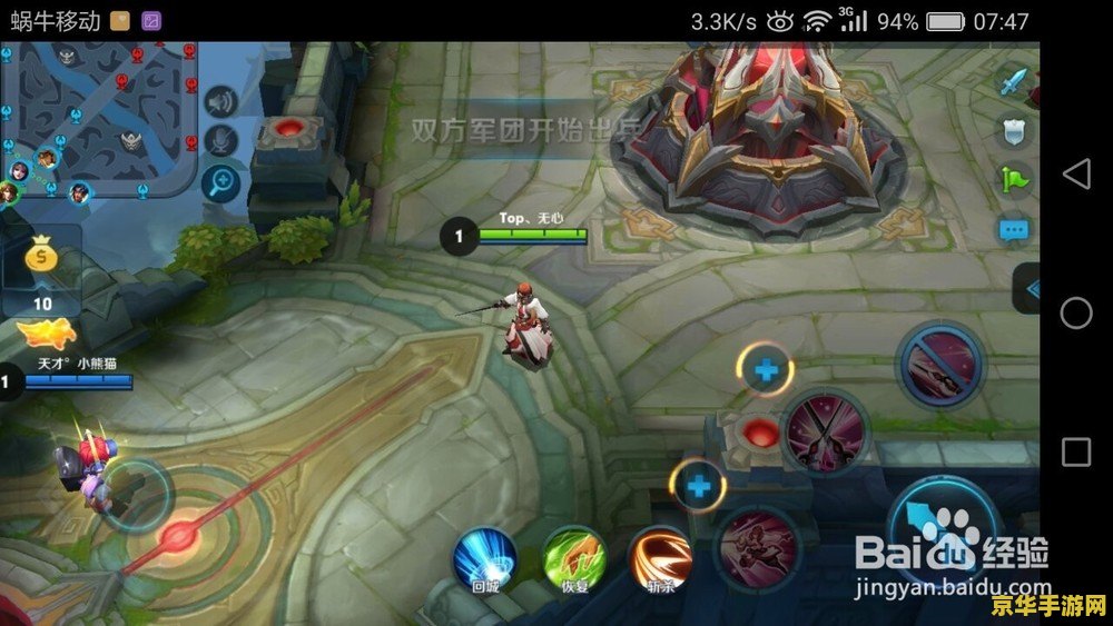 王者荣耀中李白大招怎么开启 王者荣耀中李白大招的开启方法